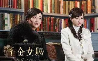 吃瓜系统真假千金娱乐圈,娱乐圈的神秘逆袭