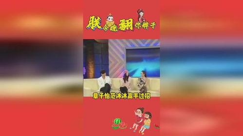 吃瓜娱乐快乐生活